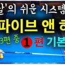 J Billiard 네이버블로그