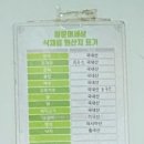 이문어세상 이미지