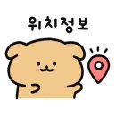 삼화세탁소 이미지