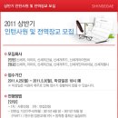 (주)신세계 이미지
