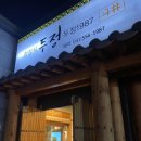 두정일구팔칠 네이버블로그