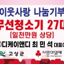 무선경로당 이미지