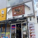 청춘핫도그 앤 킹콩쥬스 이미지