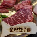 미사정육 이미지