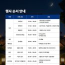 서경태권도 | 서경방송 진주시가족사랑 어린이 걷기대회 참가 후기
