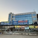 해수탕 | 인천 해수방 후기 | 해수탕과 함께 피로 날린 평일 부부 데이트