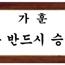 근데 페르세포네가 석류 세 알을 먹어서 지상으로 못 갔자나 이미지