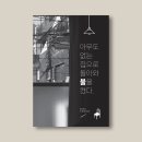 소랑 출판사