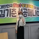 인셀덤스타 - 경산시 | 인셀덤스타
