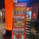 멕시카나신목감점