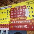 군산연탄구이곱창갈비 이미지