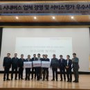 수원운수 이미지