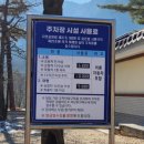 설악어린이공원 | 속초 설악 케이블카, 신흥사 : 케이블카 운행 시간, 예매 불가, 주차