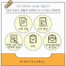 대전번역