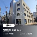 서초진실부동산중개 이미지