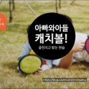 음절공원 이미지