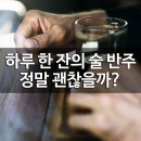 반주야
