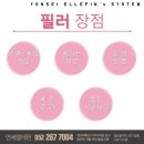 연세채움의원 이미지