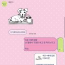 귀욤하개 이미지