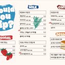 우윳집 이미지