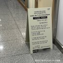 다산 미용실 프라이빗하게 뿌리매직과 레이어드컷 야간 예약 성공
