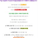 영어 수다방 이미지