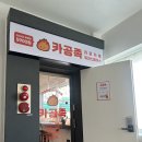 GS25 당곡역 이미지