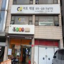본도시락 사당점 이미지