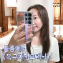 김포 장기동 미용실 아이디헤어 복구매직 잘하는곳 추천