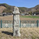 동계면사무소 네이버블로그