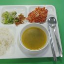 오색푸드구내식당 네이버블로그