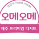 주식회사 탐나는여행 이미지