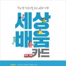 광주광산구학교밖청소년지원센터 Daum카페