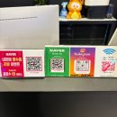 은행동제9공영주차장 | 대전 은행동놀거리｜무브 VR 총게임 발판게임 실내데이트 강추! 가격 무료주차 방법