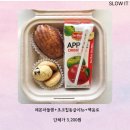 사랑해건강 | 감해건강주스 cca주스 단체주문 김해컵과일 단체간식주문