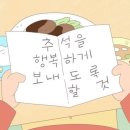 아지&냥이 | 빙글빙글 돌아가는 세상 속에서 우린 좀처럼 중심을 잡을 수 없고
