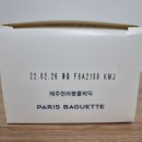 파리크라상파리바게뜨제주주 네이버블로그