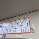 곰집 | 신길동 대신시장 곰집칼국수 방문 후기