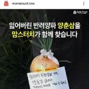 맘스터치부평 이미지