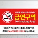 만나주유소 이미지