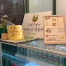 첨단 샐러드 포케 전문점 건강한 한끼식사 샐러드밥 신용점