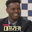 대프리카