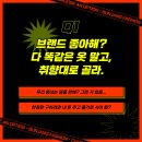 MZ 추천 번개장터 전국구 판매로 브랜드·명품 중고 거래 방법 후기