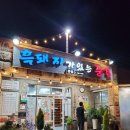 슈퍼맨(본점) 이미지