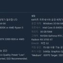 나는 게이머다PC 이미지