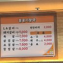 꿀꿀이왕국 이미지