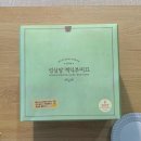 씨유 대전성남행복점 | 망고시루와 함께한 대전 당일치기 여행
