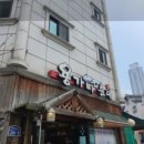 좋은사람들 음식점 이미지