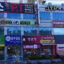 하프타임과정로 이미지