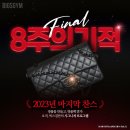 빅스짐 이미지